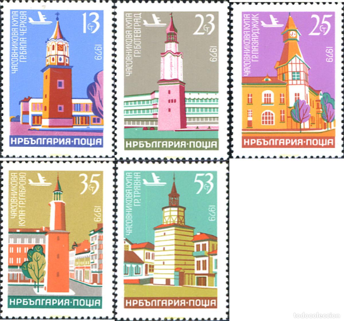 Briefmarken: 118228 MNH BULGARIA 1979 TORRES CON RELOJ