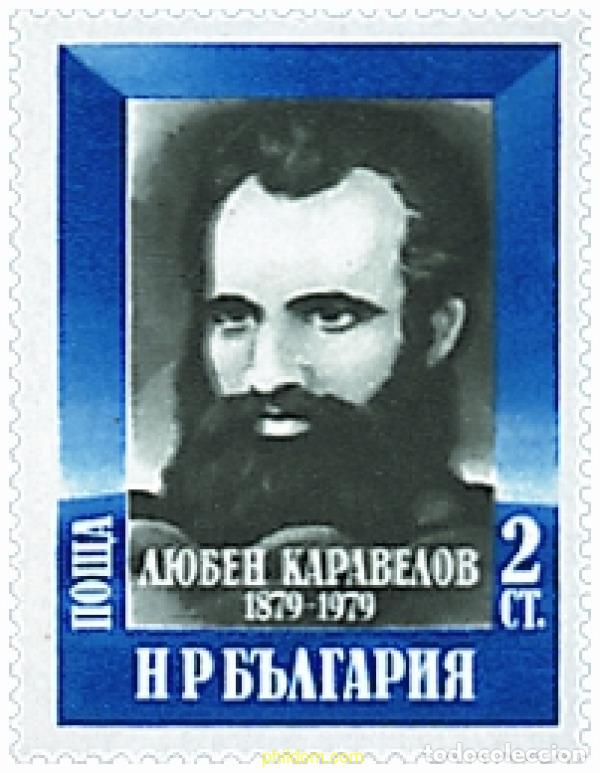 Selos: 118241 MNH BULGARIA 1979 CENTENARIO DE LA MUERTE DE L. KARAVELOV