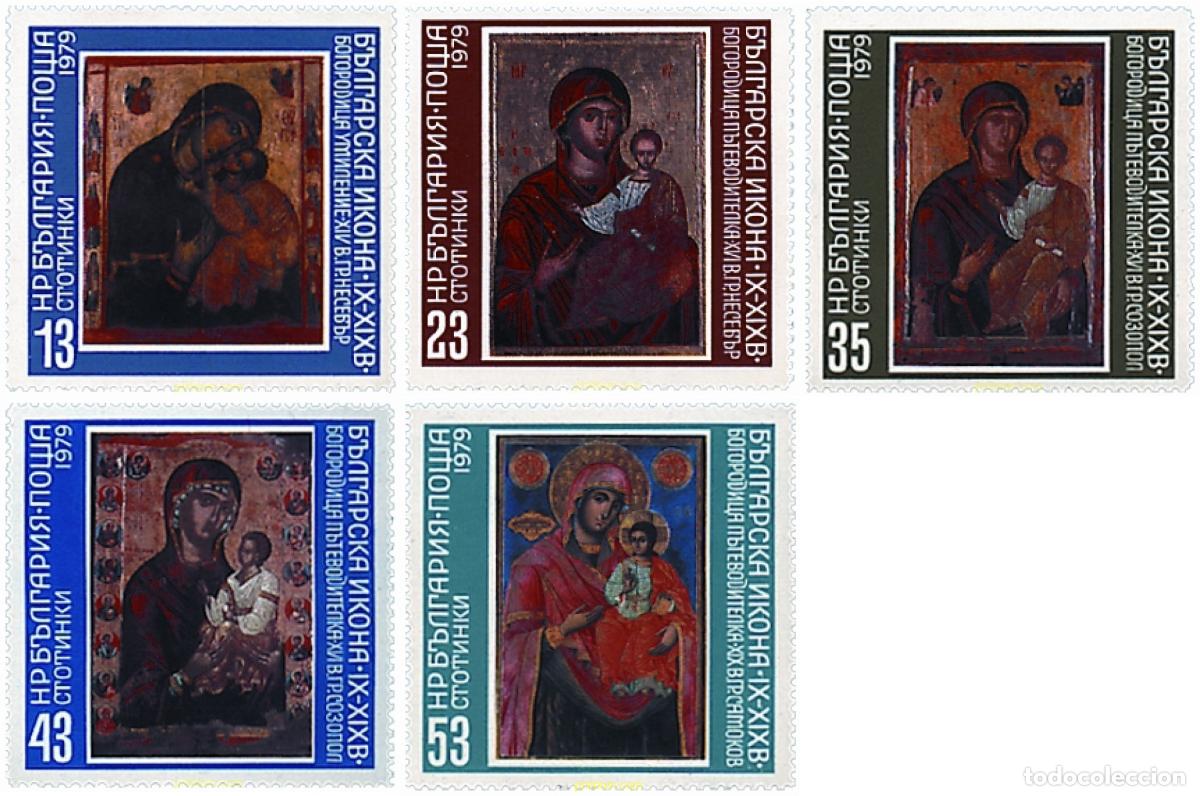 Selos: 118234 MNH BULGARIA 1979 ICONOS. MADONA Y EL NI&Ntilde;O