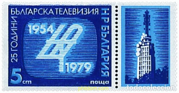 Selos: 296721 MNH BULGARIA 1979 25 ANIVERSARIO DE LA TELEVISION BULGARA
