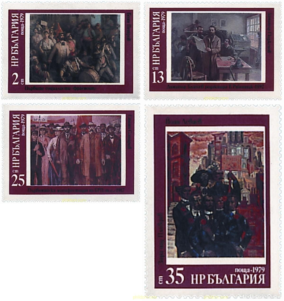 Selos: 118245 MNH BULGARIA 1979 1300 ANIVERSARIO DEL ESTADO BULGARO