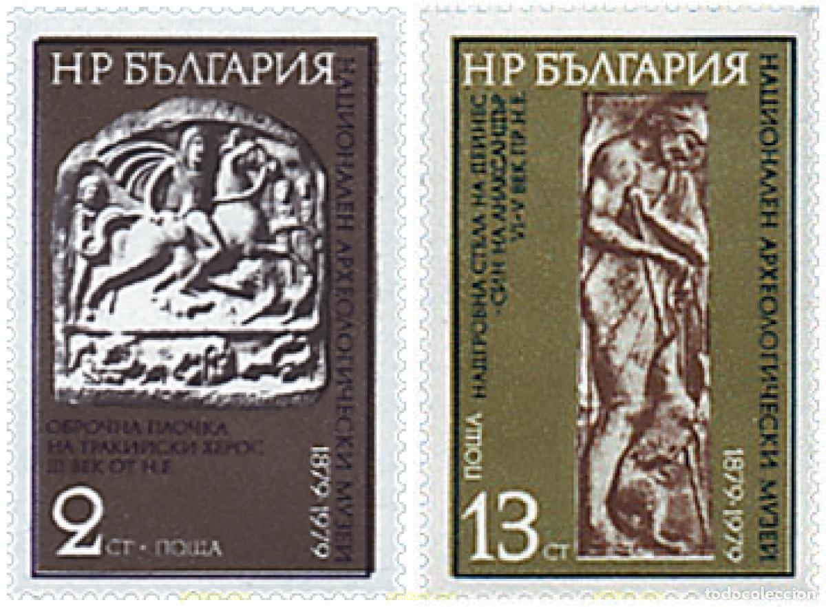 Selos: 118252 MNH BULGARIA 1980 CENTENARIO DEL MUSEO ARQUEOLOGICO DE SOFIA