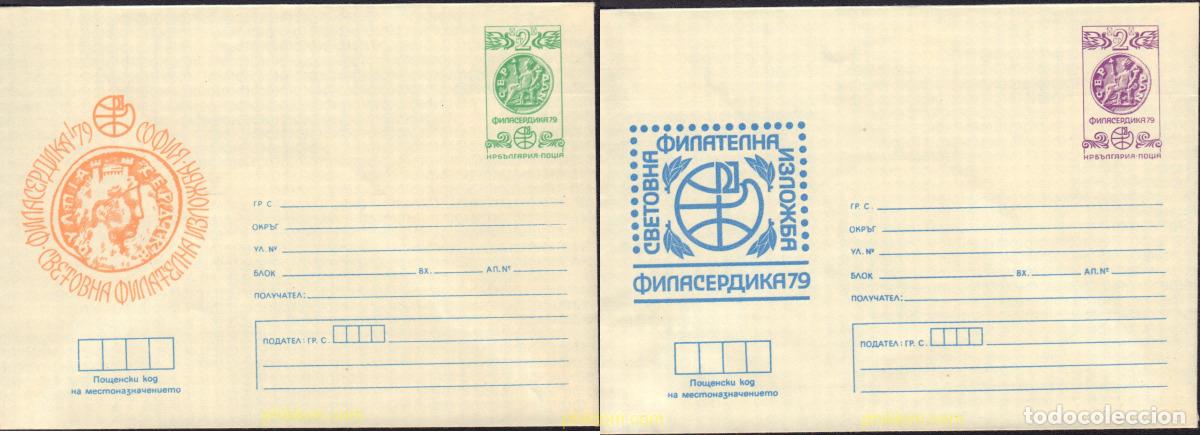 Selos: 573429 MNH BULGARIA 1979 PHILASERDICA 79. EXPOSICION FILATELICA INTERNACIONAL. CENTENARIO DEL SELLO