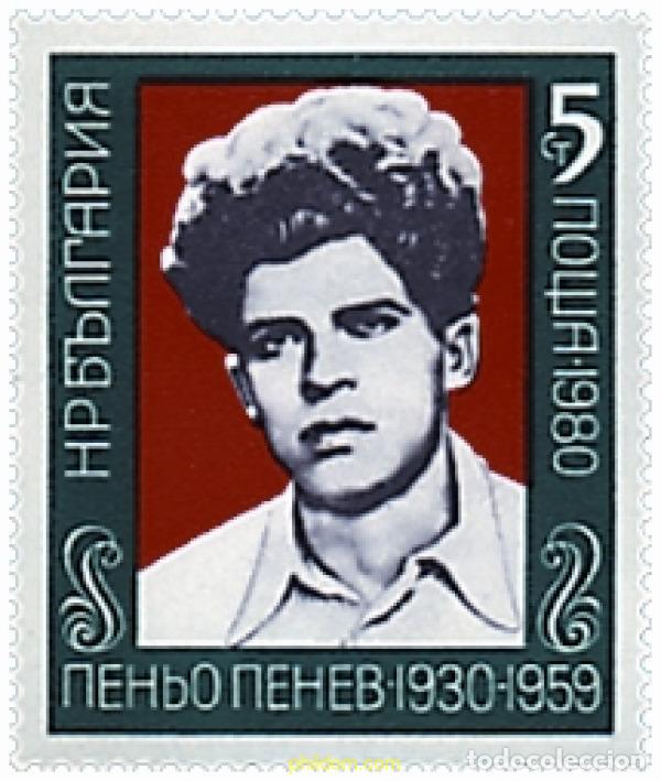 Selos: 118248 MNH BULGARIA 1980 50 ANIVERSARIO DEL NACIMIENTO DE PENTO PENEV