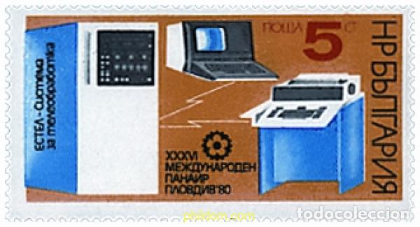 Sellos: 118262 MNH BULGARIA 1980 FERIA INTERNACIONAL DE PLOVDIV