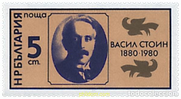 Sellos: 118314 MNH BULGARIA 1980 CENTENARIO DEL NACIMIENTO DE V. STOIN