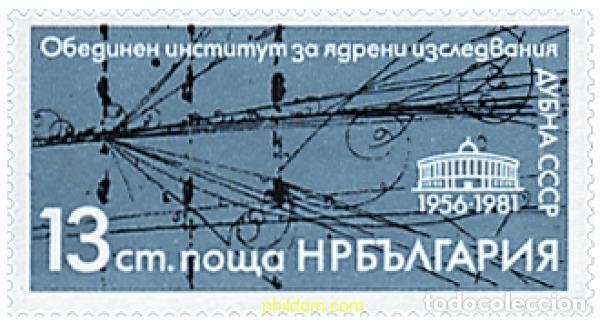 Sellos: 118335 MNH BULGARIA 1981 25 ANIVERSARIO DEL INSTITUTO DE INVESTIGACIONES NUCLEARES DE DUBNA