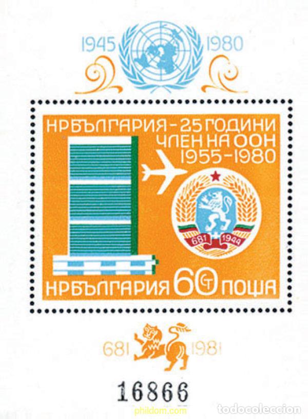Sellos: 118313 MNH BULGARIA 1980 25 ANIVERSARIO DE ADMISION DE BULGARIA EN LA O.N.U.