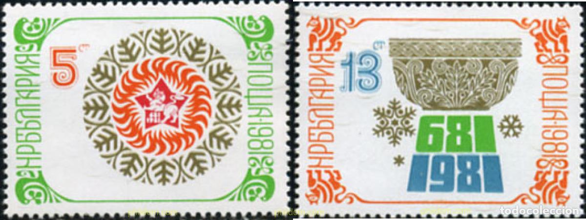 Sellos: 118316 MNH BULGARIA 1980 1300 ANIVERSARIO DEL ESTADO BULGARO