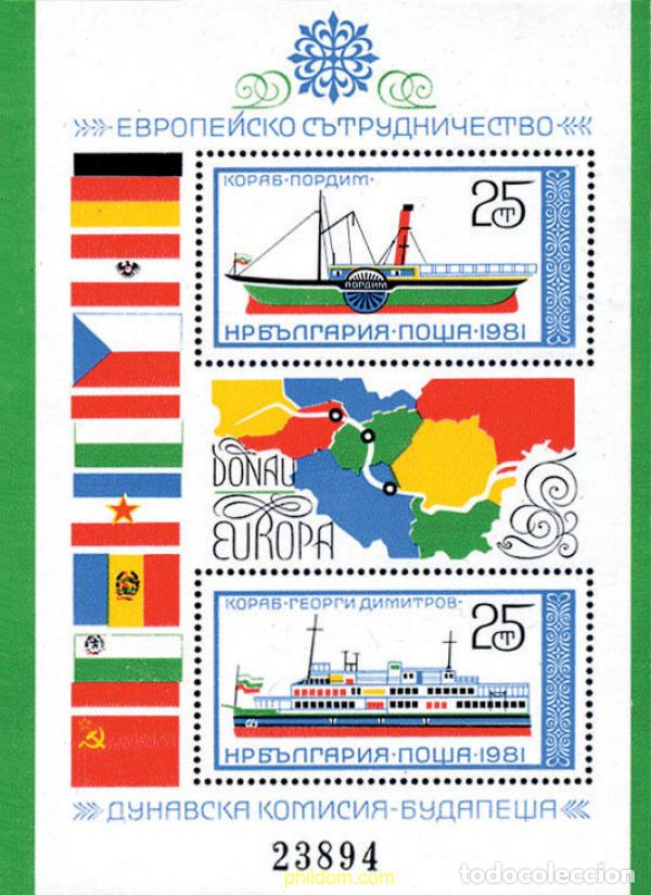 Sellos: 118343 MNH BULGARIA 1981 125 ANIVERSARIO DE LA COMISION EUROPEA DEL DANUBIO