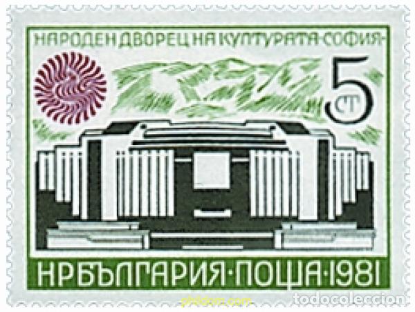 Sellos: 118340 MNH BULGARIA 1981 PALACIO DEL PUEBLO Y DE LA CULTURA DE SOFIA