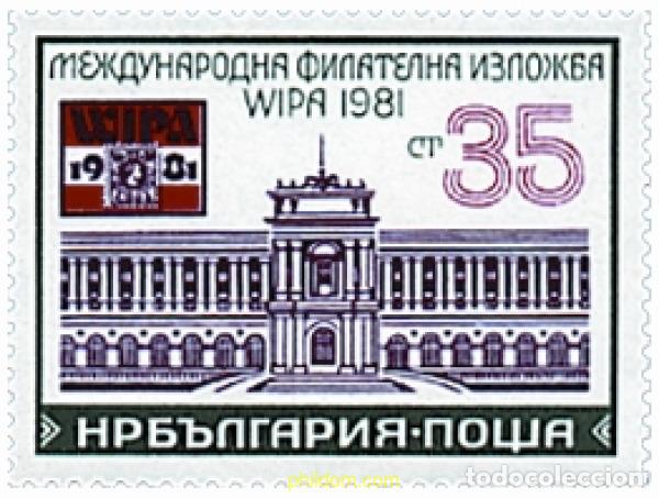 Sellos: 118344 MNH BULGARIA 1981 WIPA 1981. EXPOSICION FILATELICA INTERNACIONAL EN VIENA