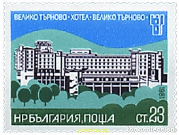 Sellos: 118350 MNH BULGARIA 1981 INTERHOTELS