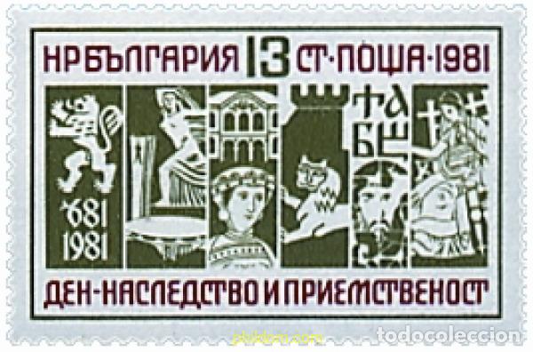 Sellos: 118362 MNH BULGARIA 1981 DIA DEL PATRIMONIO CULTURAL
