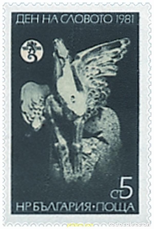 Sellos: 118358 MNH BULGARIA 1981 DIA DE LAS LETRAS