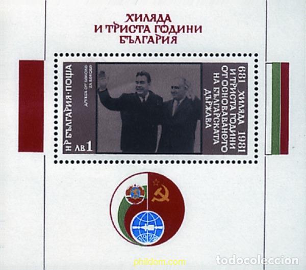 Sellos: 118356 MNH BULGARIA 1981 1300 ANIVERSARIO DEL ESTADO BULGARO
