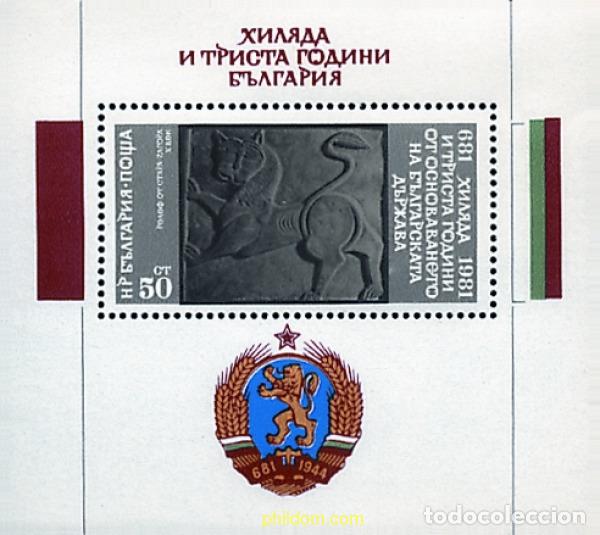 Sellos: 118355 MNH BULGARIA 1981 1300 ANIVERSARIO DEL ESTADO BULGARO