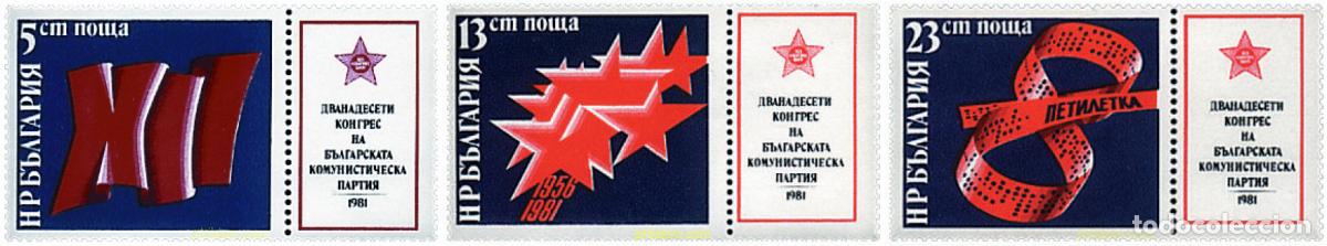 Sellos: 170698 MNH BULGARIA 1981 12 CONGRESO DEL PARTIDO COMUNISTA BULGARO