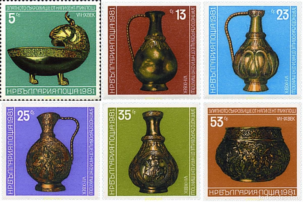 Sellos: 118352 MNH BULGARIA 1981 TESORO DE SAN NICOLAS EL GRANDE