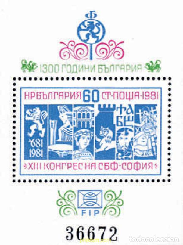 Sellos: 118364 MNH BULGARIA 1981 13 CONGRESO DE LAS SOCIEDADES FILATELICAS BULGARAS