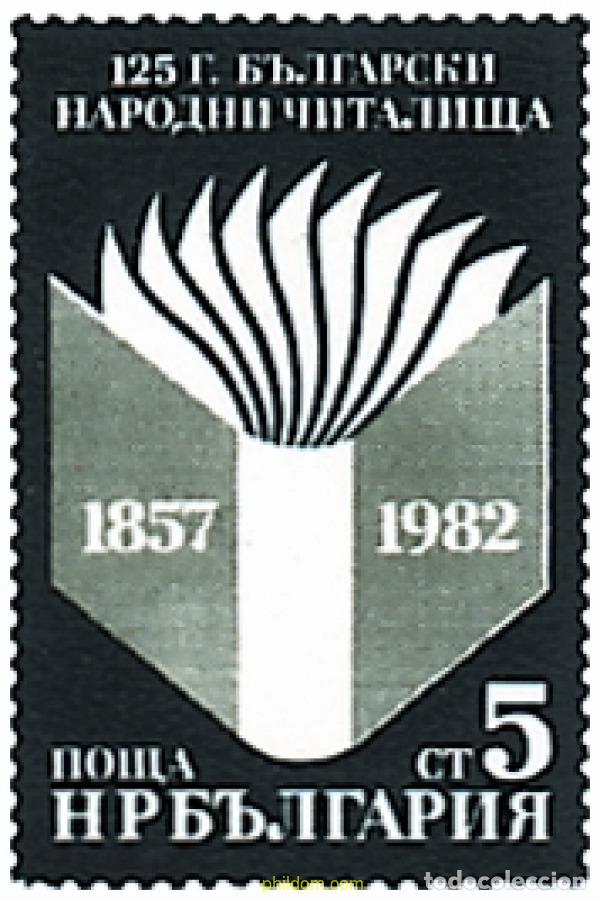 Briefmarken: 118392 MNH BULGARIA 1982 125 ANIVERSARIO DE LAS BIBLIOTECAS PUBLICAS