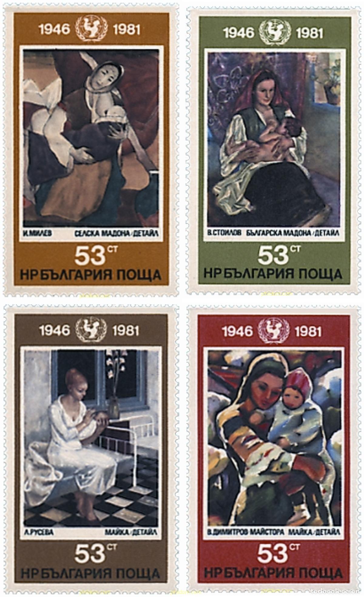Briefmarken: 98782 MNH BULGARIA 1981 25 ANIVERSARIO DE LA UNICEF. PINTURAS