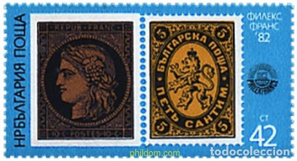 Timbres: 118375 MNH BULGARIA 1982 PHILEXFRANCE 82. EXPOSICION FILATELICA INTERNACIONAL EN PARIS