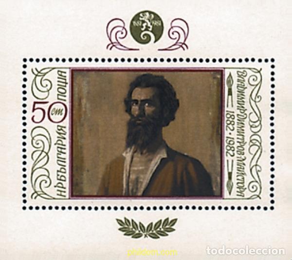 Timbres: 118370 MNH BULGARIA 1982 CENTENARIO DEL NACIMIENTO DE V. DIMITROV. PINTURA