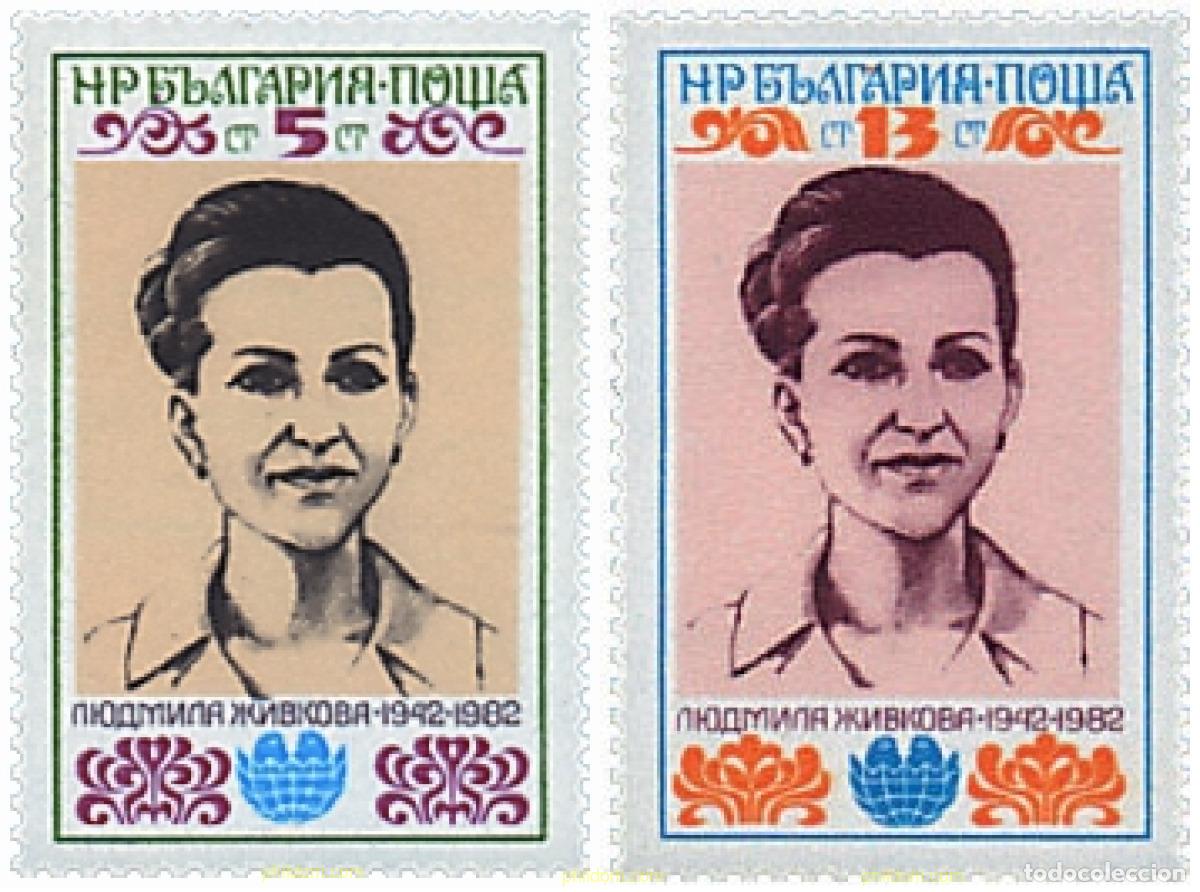 Stamps: 118385 MNH BULGARIA 1982 40 ANIVERSARIO DEL NACIMIENTO DE L. ZIVKOVA