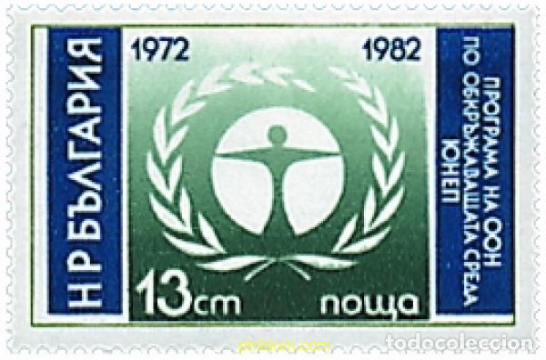 Stamps: 118384 MNH BULGARIA 1982 10 ANIVERSARIO DEL PROGRAMA DE LA ONU SOBRE LA PROTECCION DEL MEDIO AMBIEN