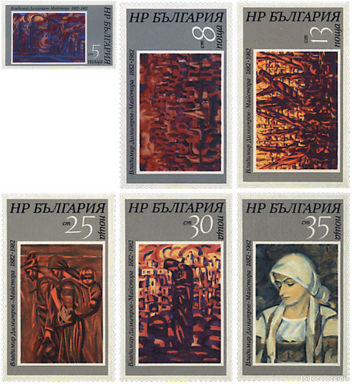 Sellos: 118369 MNH BULGARIA 1982 CENTENARIO DEL NACIMIENTO DE V. DIMITROV. PINTURA