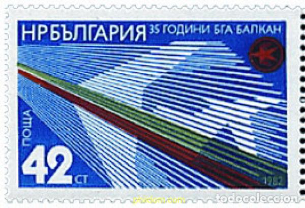 Sellos: 118379 MNH BULGARIA 1982 35 ANIVERSARIO DE LA COMPA&Ntilde;IA AEREA BALKAN