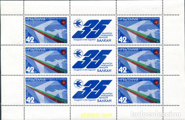 Sellos: 118380 MNH BULGARIA 1982 35 ANIVERSARIO DE LA COMPA&Ntilde;IA AEREA BALKAN