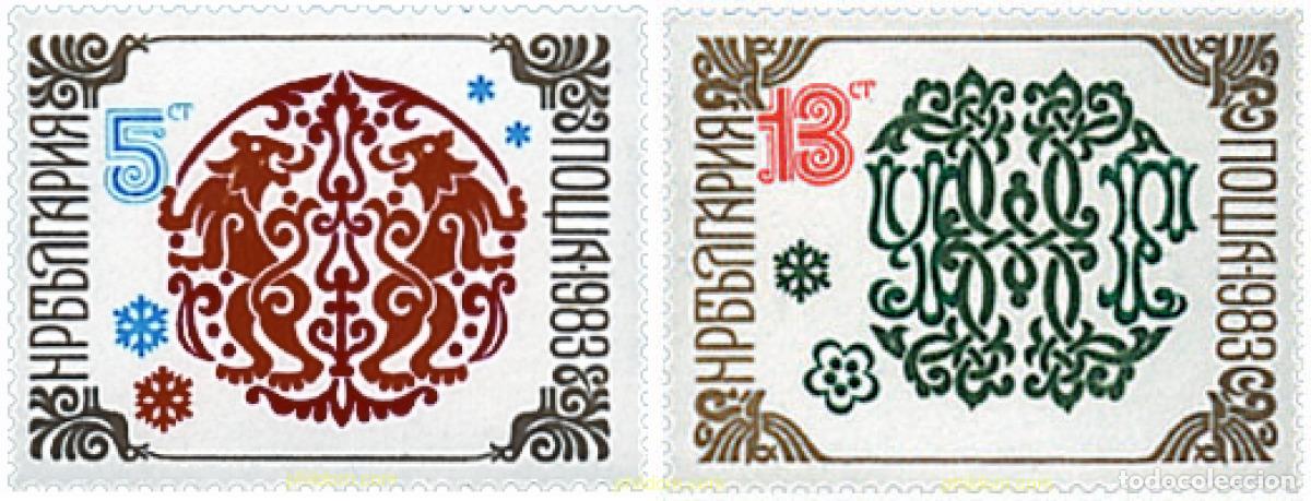 Sellos: 118406 MNH BULGARIA 1982 A&Ntilde;O NUEVO