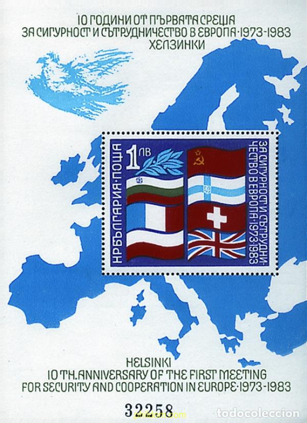 Sellos: 118402 MNH BULGARIA 1982 10 ANIVERSARIO DE LA PRIMERA CONFERENCIA SOBRE SEGURIDAD Y COOPERACION EN