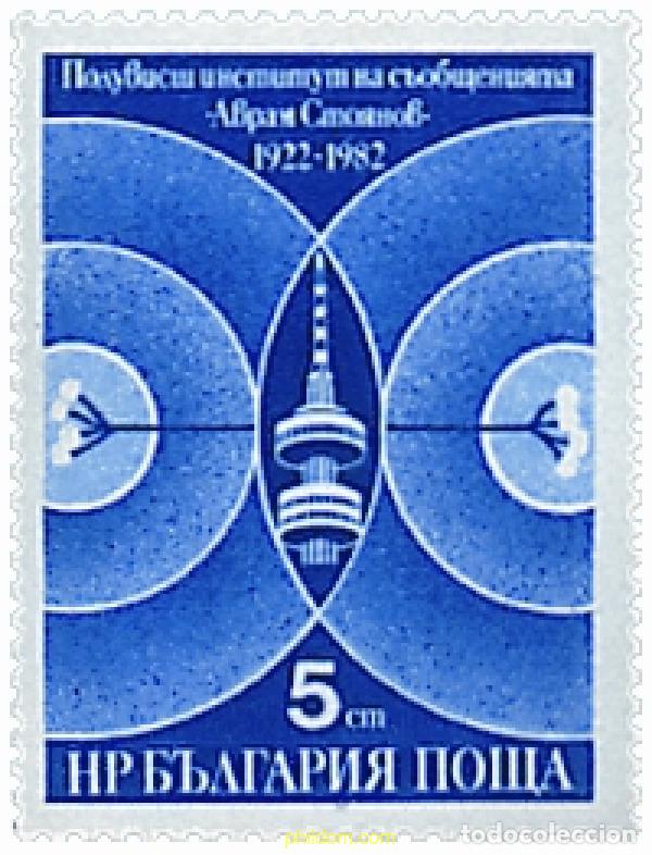 Sellos: 118407 MNH BULGARIA 1982 60 ANIVERSARIO DEL INSTITUTO DE COMUNICACIONES AVRAN STOJANOV