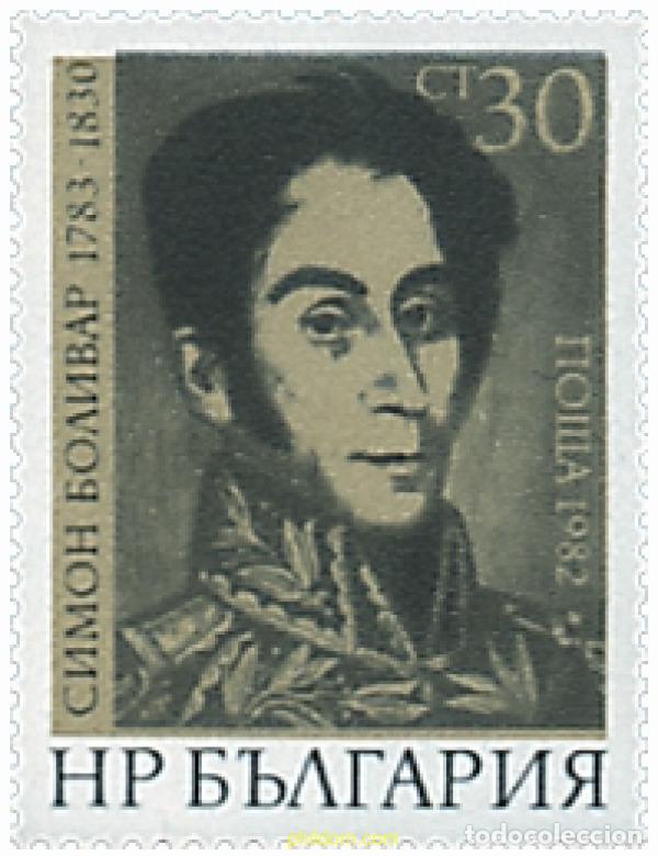 Sellos: 118409 MNH BULGARIA 1982 BICENTENARIO DEL NACIMIENTO DE SIMON BOLIVAR
