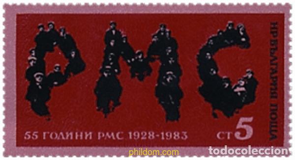 Sellos: 118415 MNH BULGARIA 1983 55 ANIVERSARIO DE LA UNION DE TRABAJADORES Y DE LA JUVENTUD