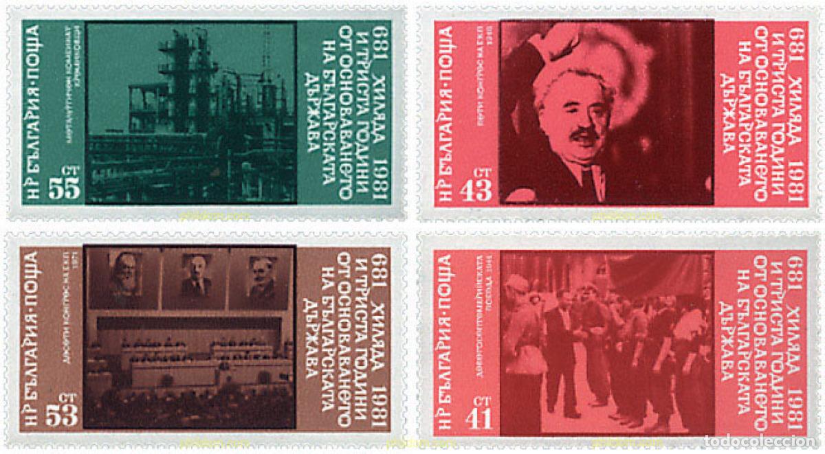 Sellos: 233558 MNH BULGARIA 1981 1300 ANIVERSARIO DEL ESTADO BULGARO