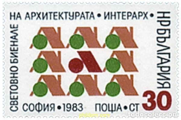 Sellos: 118084 MNH BULGARIA 1983 INTERARCH 83. BIENAL INTERNACIONAL DE ARQUITECTURA EN SOFIA