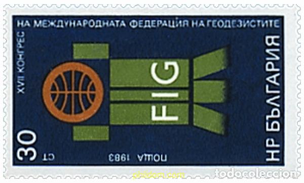 Sellos: 118083 MNH BULGARIA 1983 17 CONGRESO DE LA FEDERACION DE GEODESIA