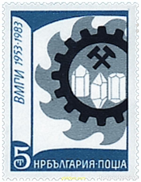 Sellos: 118087 MNH BULGARIA 1983 30 ANIVERSARIO DE LA ESCUELA SUPERIOR DE MINERIA