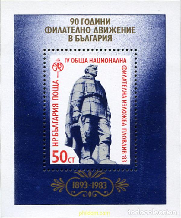 Sellos: 118104 MNH BULGARIA 1983 4 EXPOSICION FILATELICA NACIONAL EN PLOVDIV Y 90 ANIVERSARIO DE LA FEDERAC