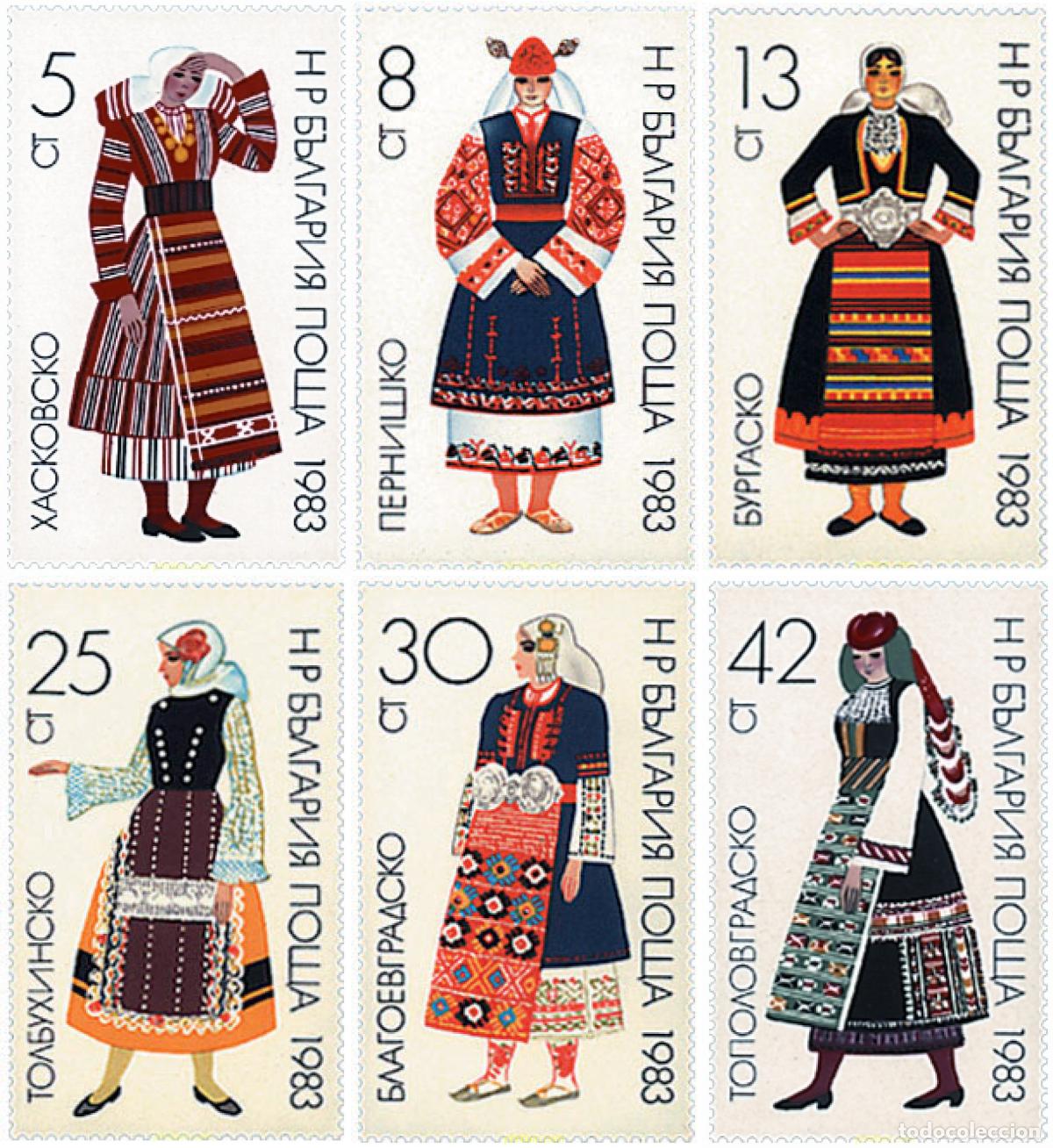 Sellos: 118079 MNH BULGARIA 1983 TRAJES REGIONALES