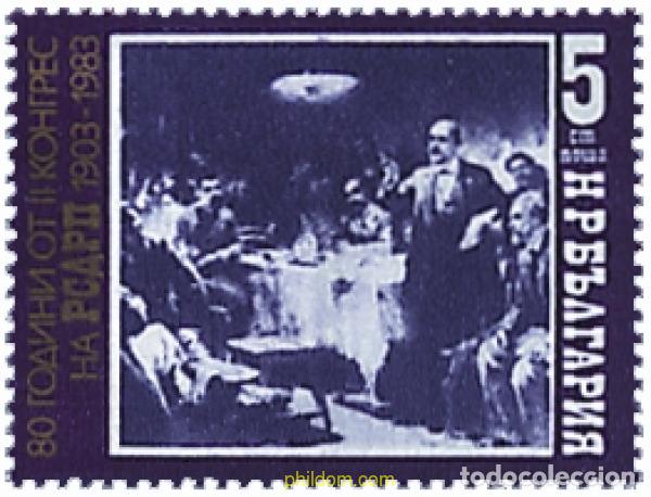 Sellos: 118419 MNH BULGARIA 1983 80 ANIVERSARIO DEL 2 CONGRESO DEL PARTIDO OBRERO RUSO