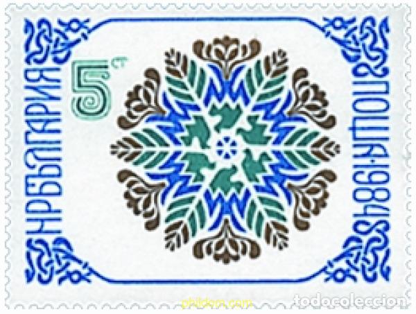 Sellos: 118093 MNH BULGARIA 1983 A&Ntilde;O NUEVO