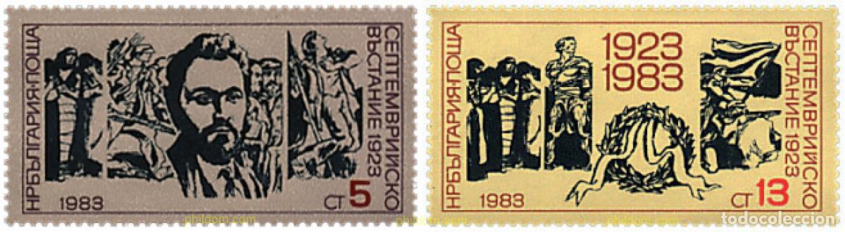 Sellos: 118088 MNH BULGARIA 1983 60 ANIVERSARIO DEL ALZAMIENTO DE SEPTIEMBRE