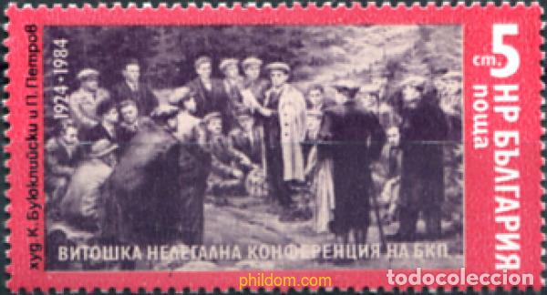 Sellos: 114182 MNH BULGARIA 1984 60 ANIVERSARIO DE LA CONFERENCIA DE VITOCHA