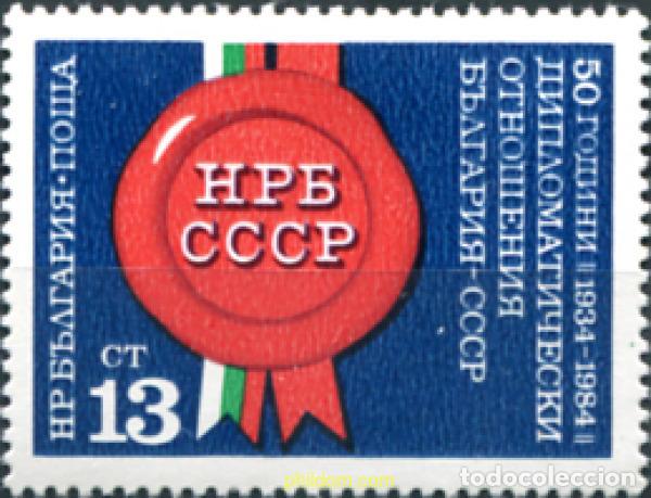 Sellos: 114184 MNH BULGARIA 1984 50 ANIVERSARIO DE LAS RELACIONES DIPLOMATICAS CON LA U.R.S.S.