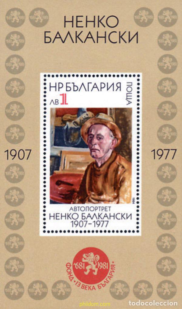 Sellos: 114211 MNH BULGARIA 1984 PINTURAS DE NENKO BALKANSKI